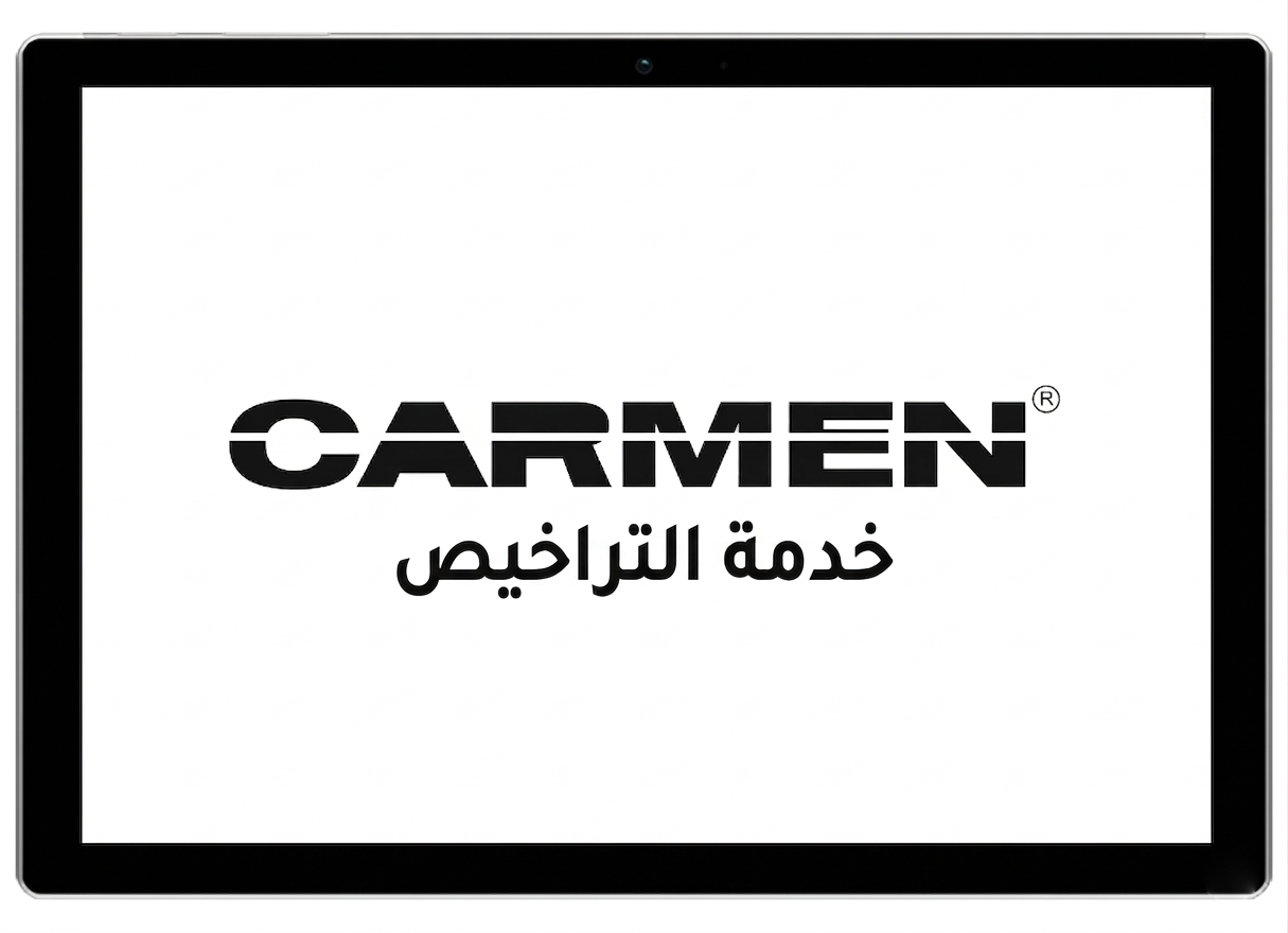 Carmen ANPR/LPR software license service featured image