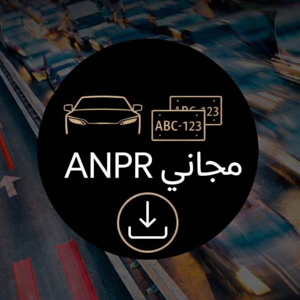 Free ANPR software download